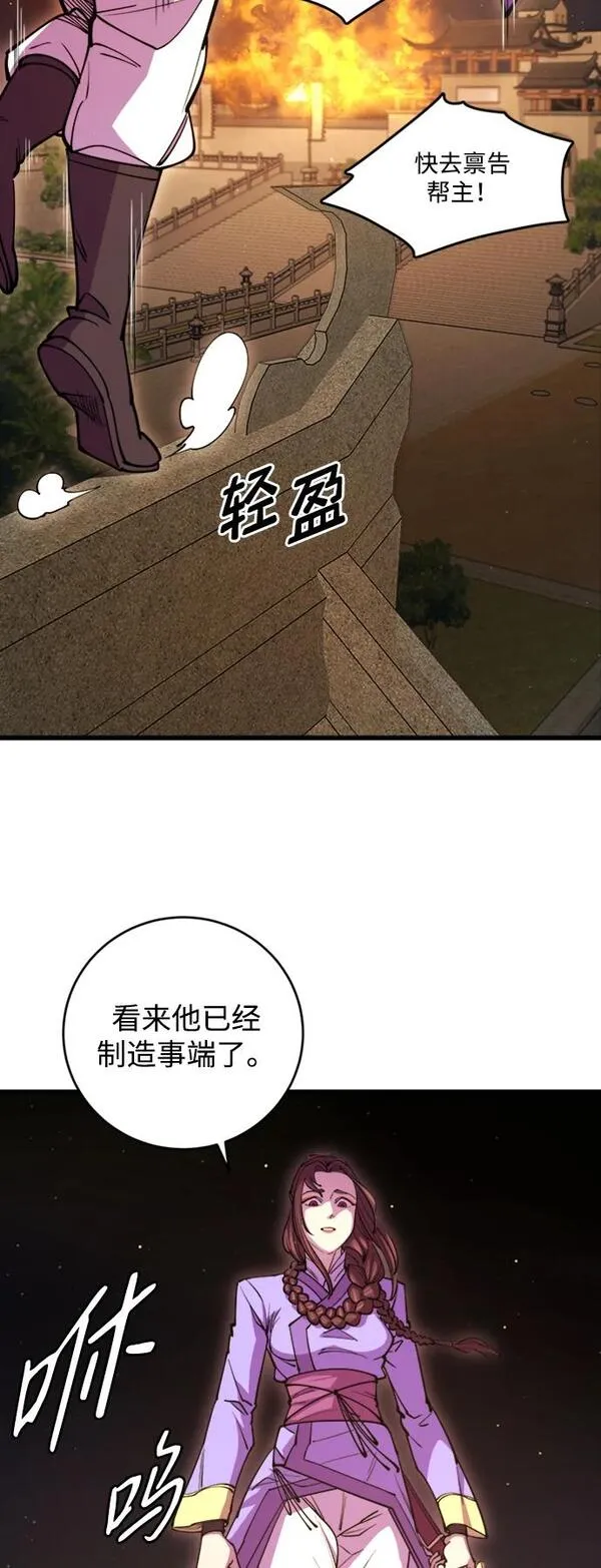 第13话2