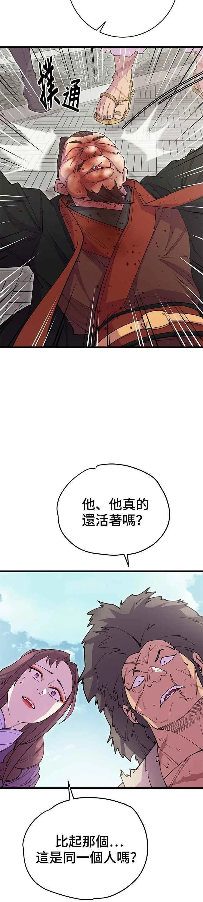 第39话10