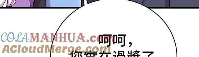 第40话13