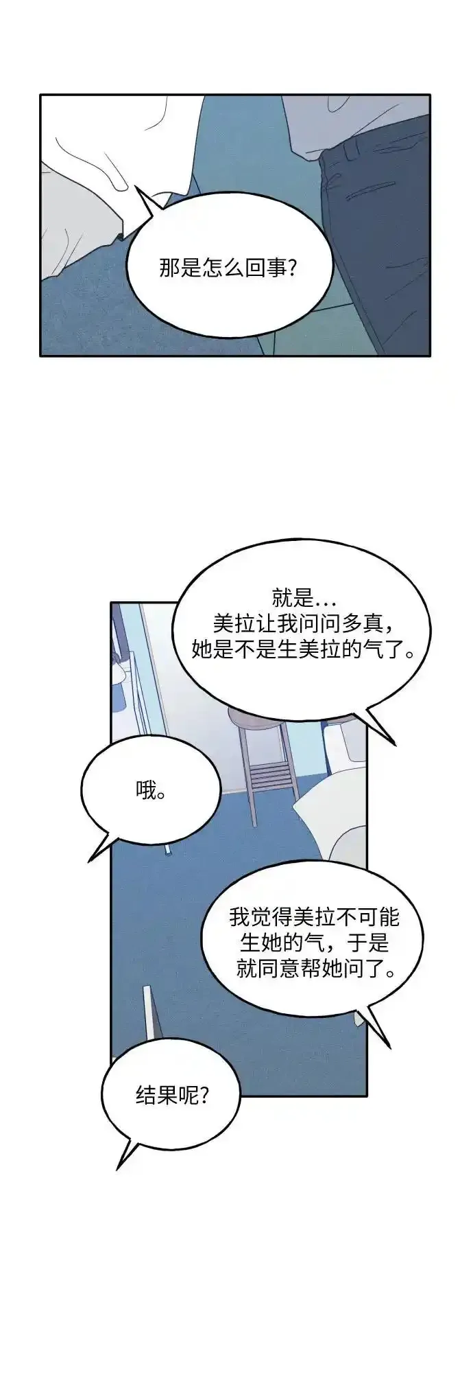 第45话7