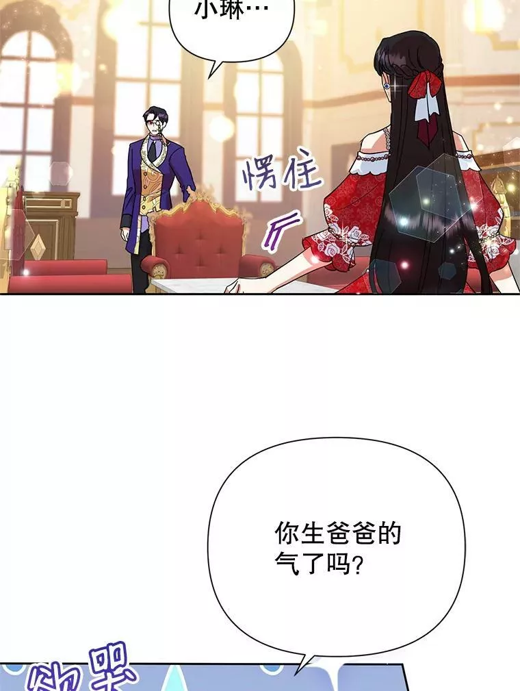 13.“初见”父亲15