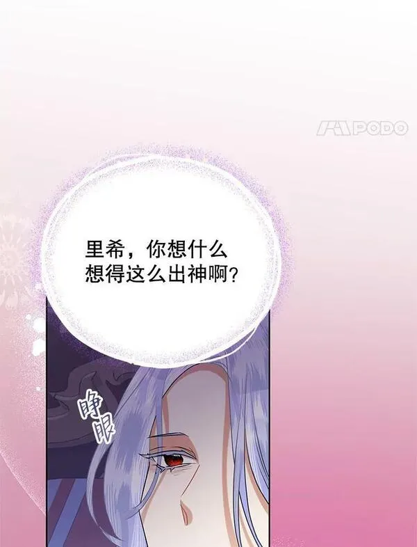 52.我还爱她3