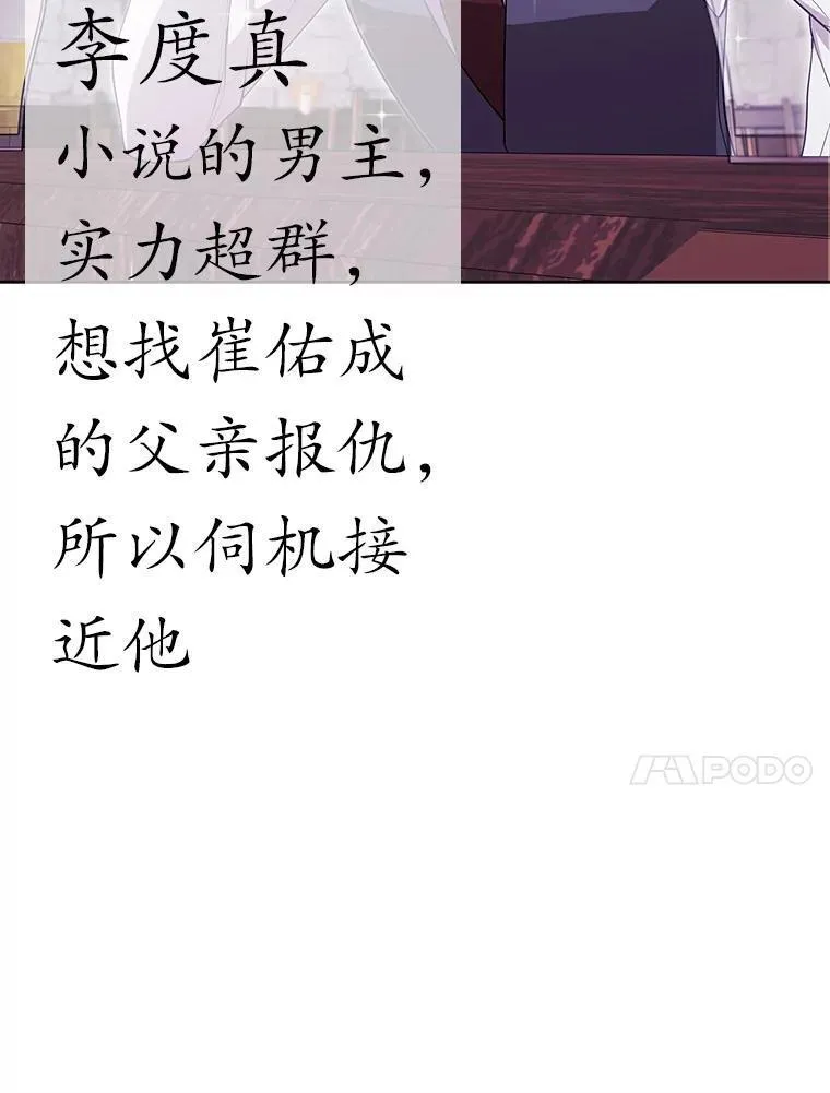 0.序章9