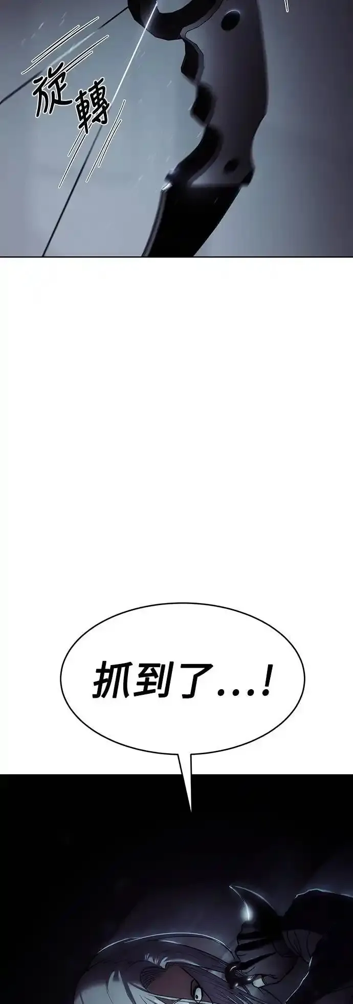 第50话 烧毁8