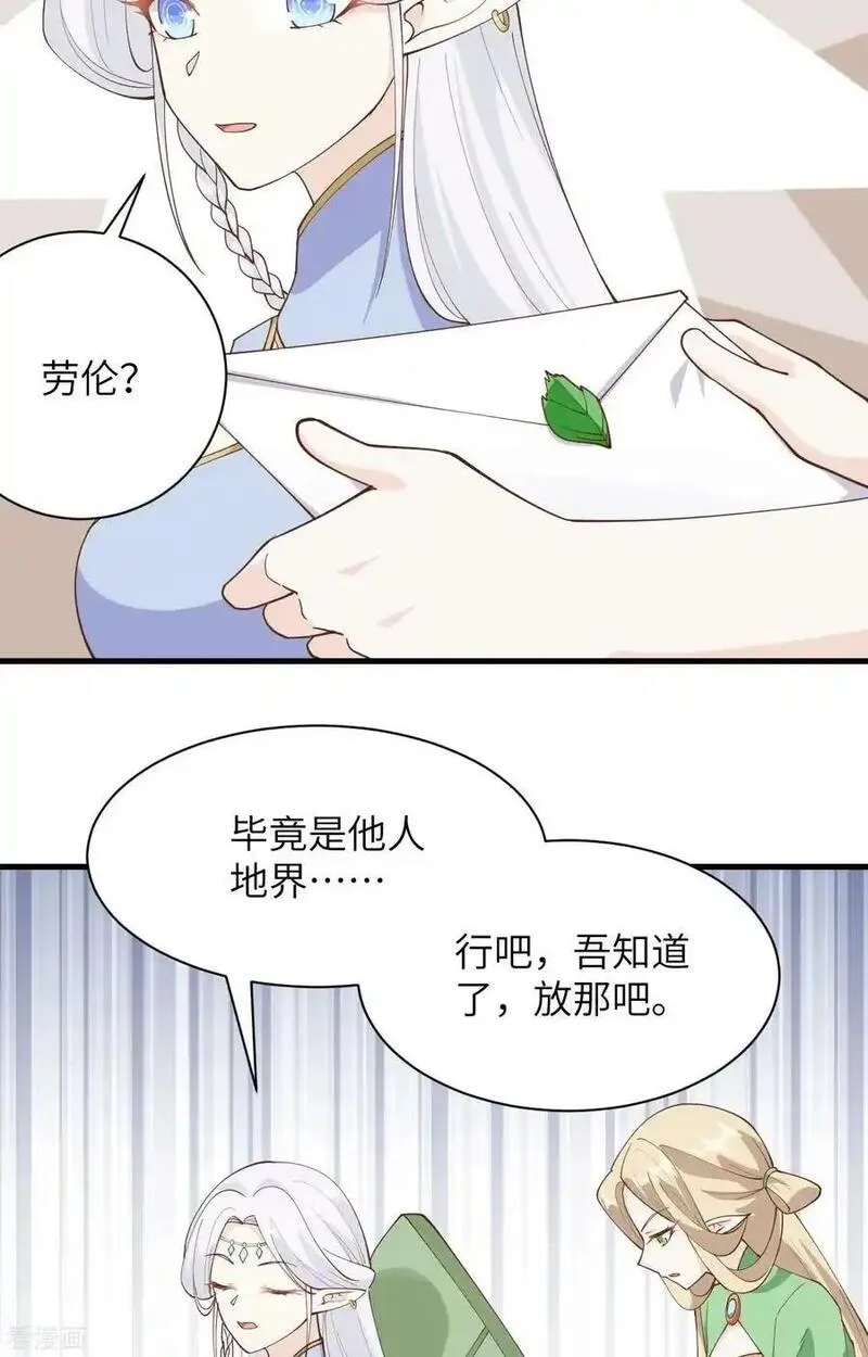 第307话5