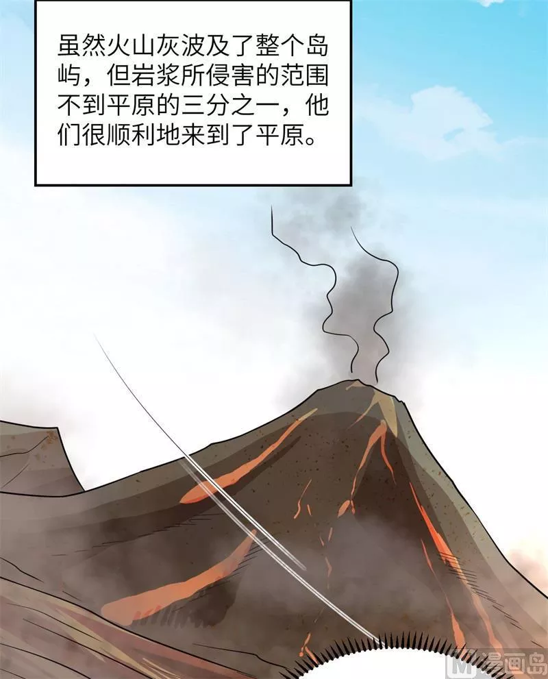 143 火山爆发17