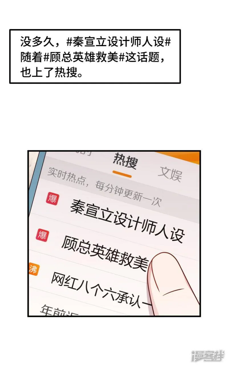 第404话 坏女人联手11