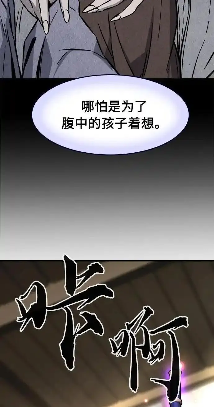 [第63话] 天玑（2）11