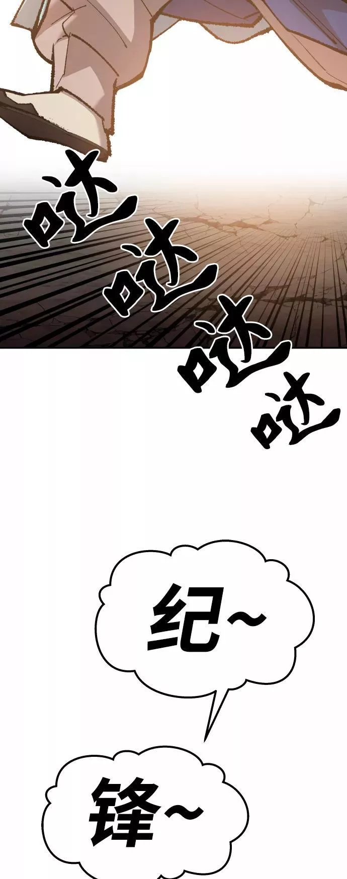 [第61话] 类人（7）14