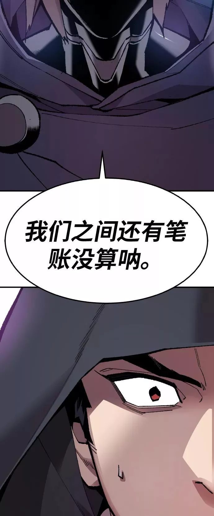 [第66话] S市攻防战（2）15