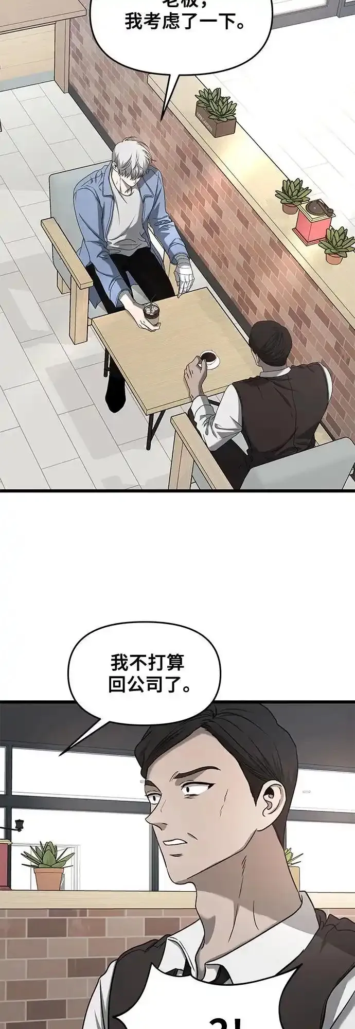 第134话8