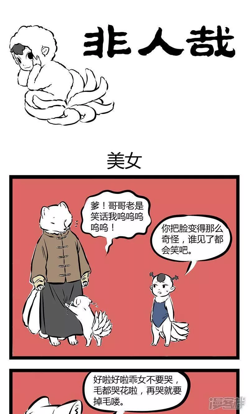 第178话 九月生日快乐5