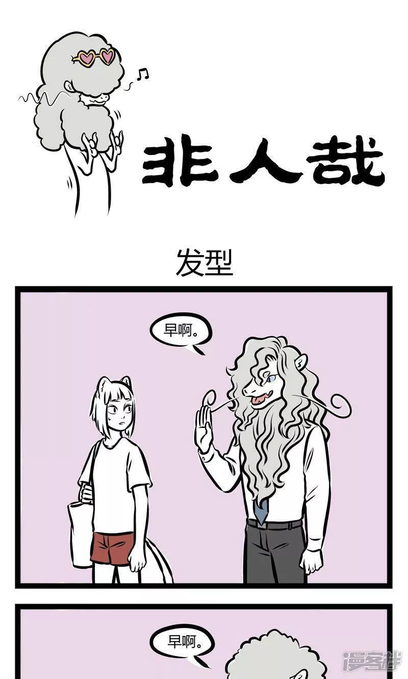 第231话 龙角5