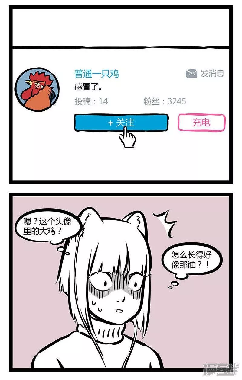 第306话 唱见1