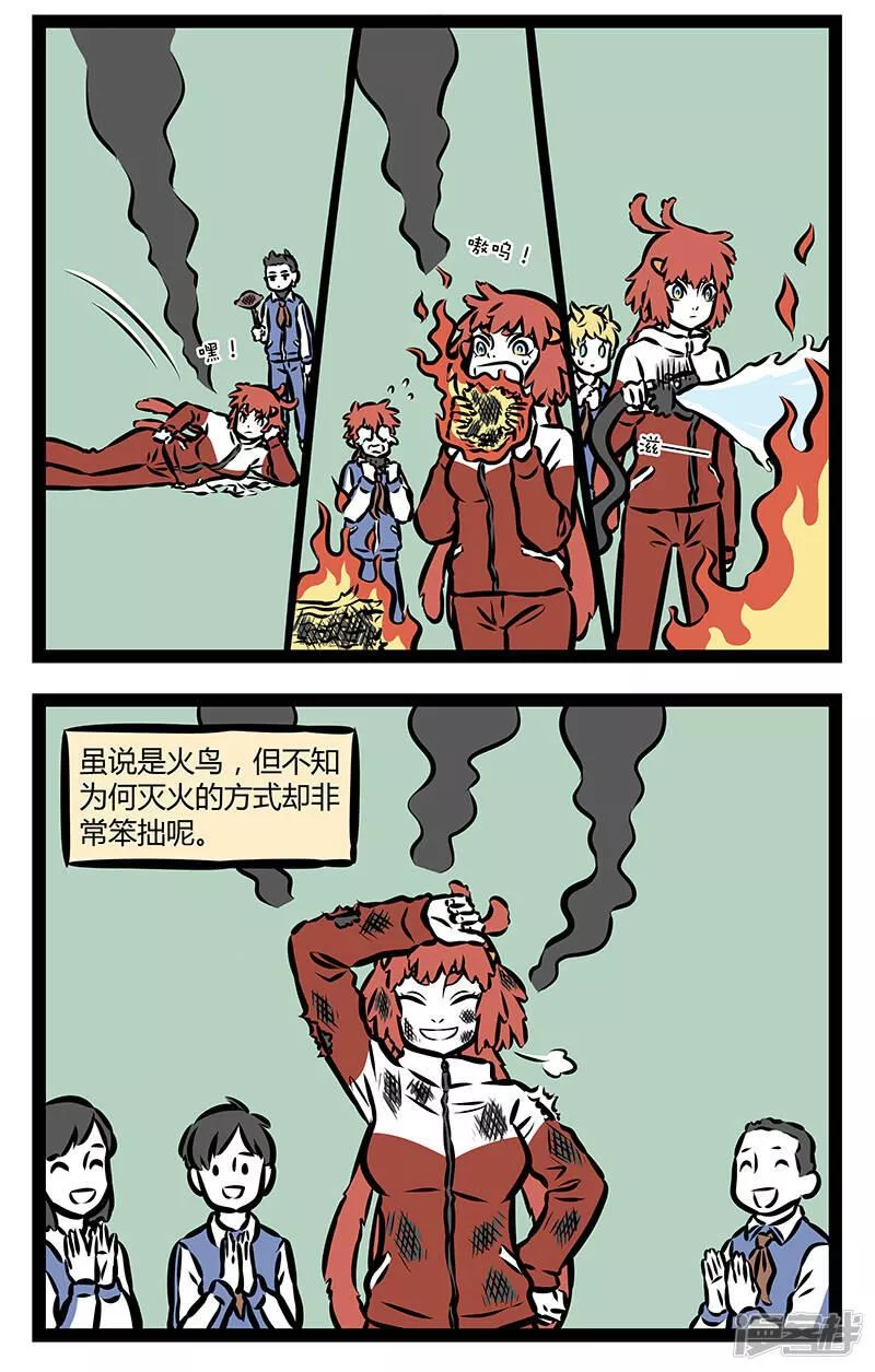 第310话 玄武5