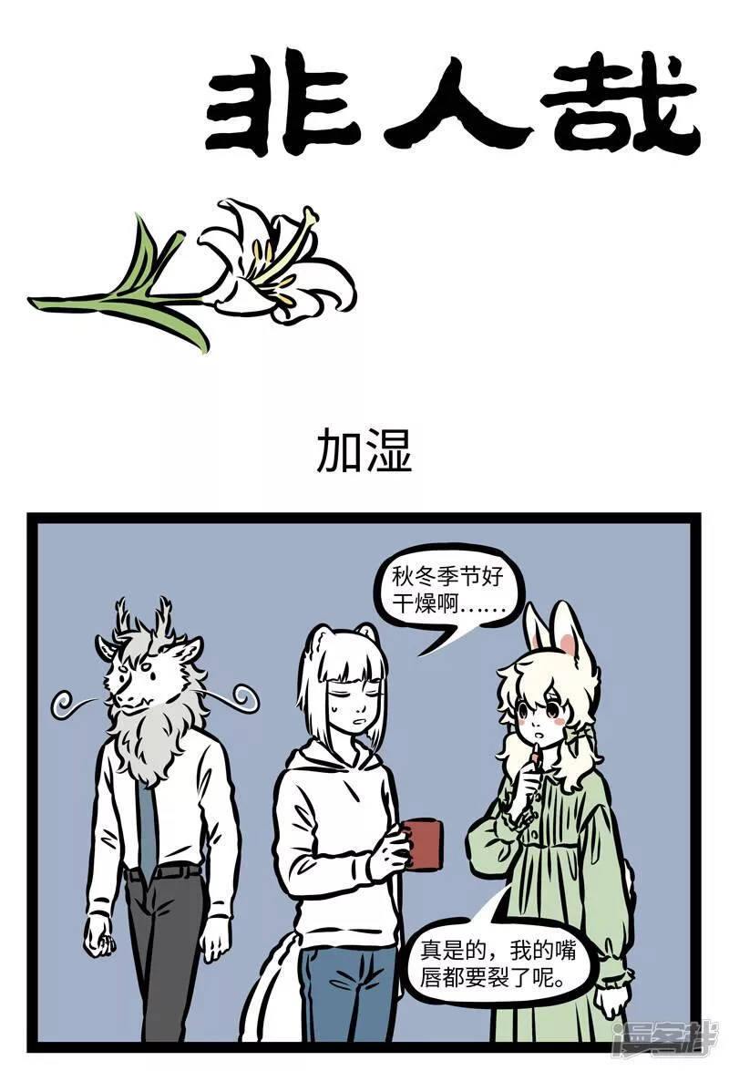 第401话 真相6