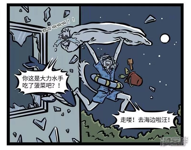 第420话 咖啡7