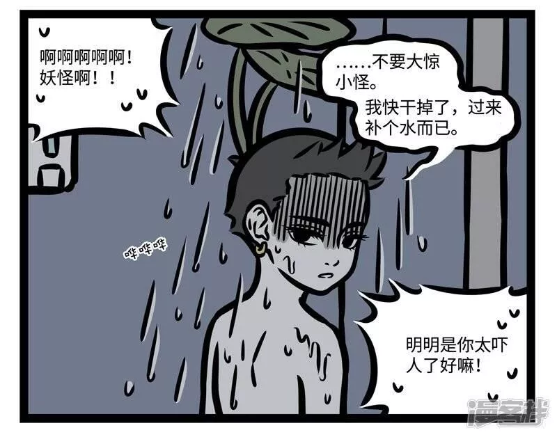 第440话 大床房7