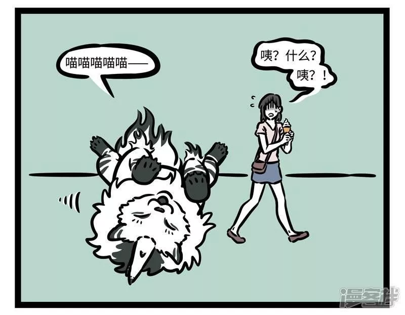 第470话 门外5