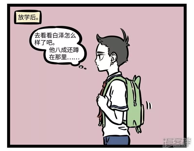 第470话 门外9