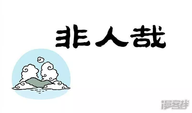 【番外·水调歌头】 明月几时有？把酒问青天。不知天上宫阙，今0