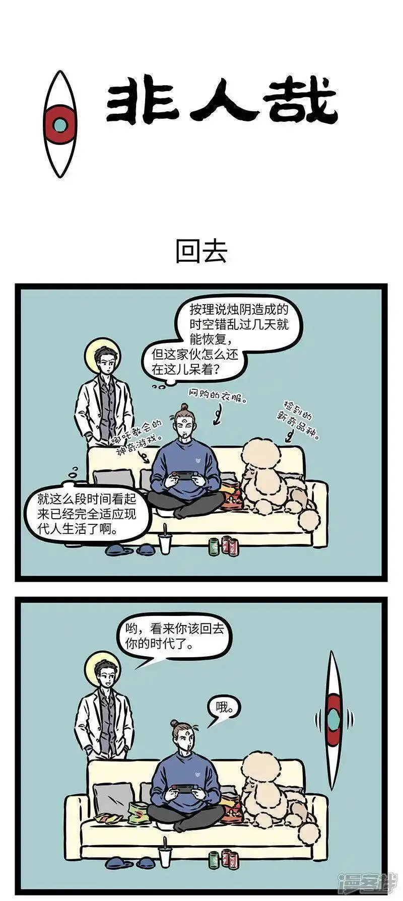 第961话 蝴蝶轻轻扇动翅膀，就能给地球的另一端带来飓风。0