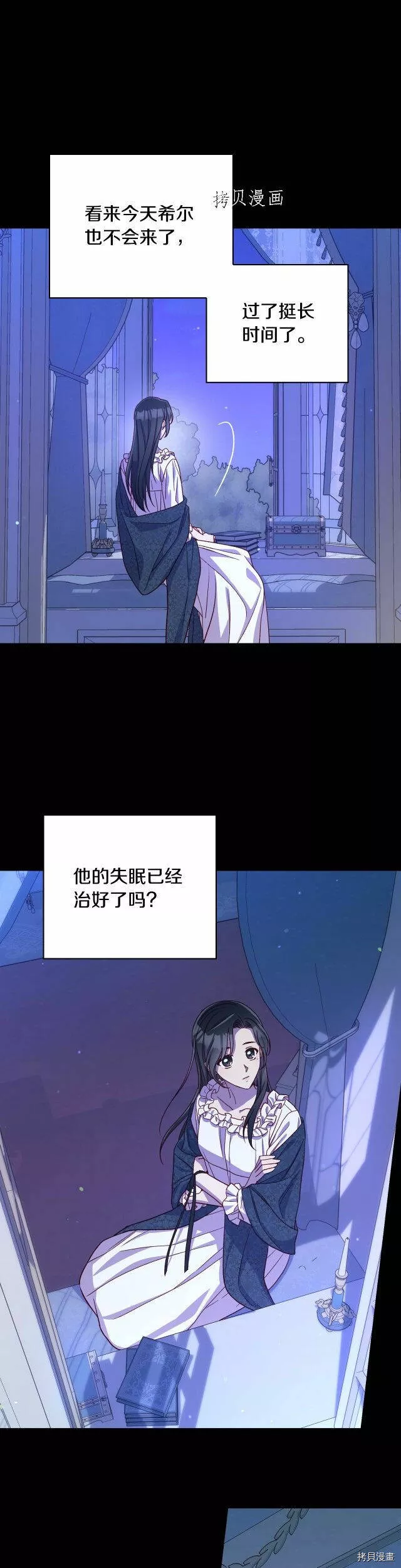 第78话5