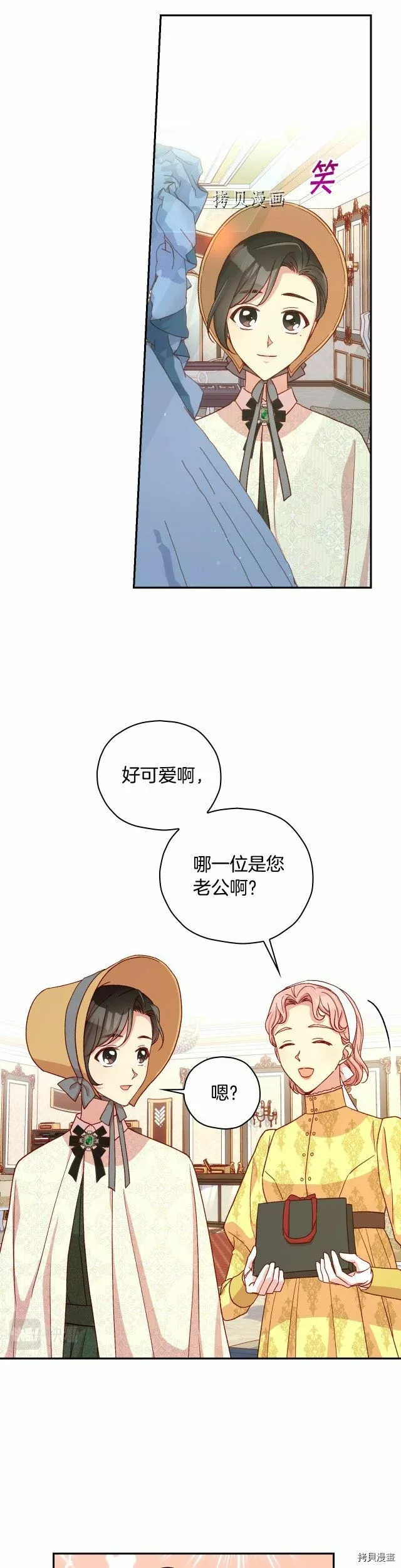 第83话10