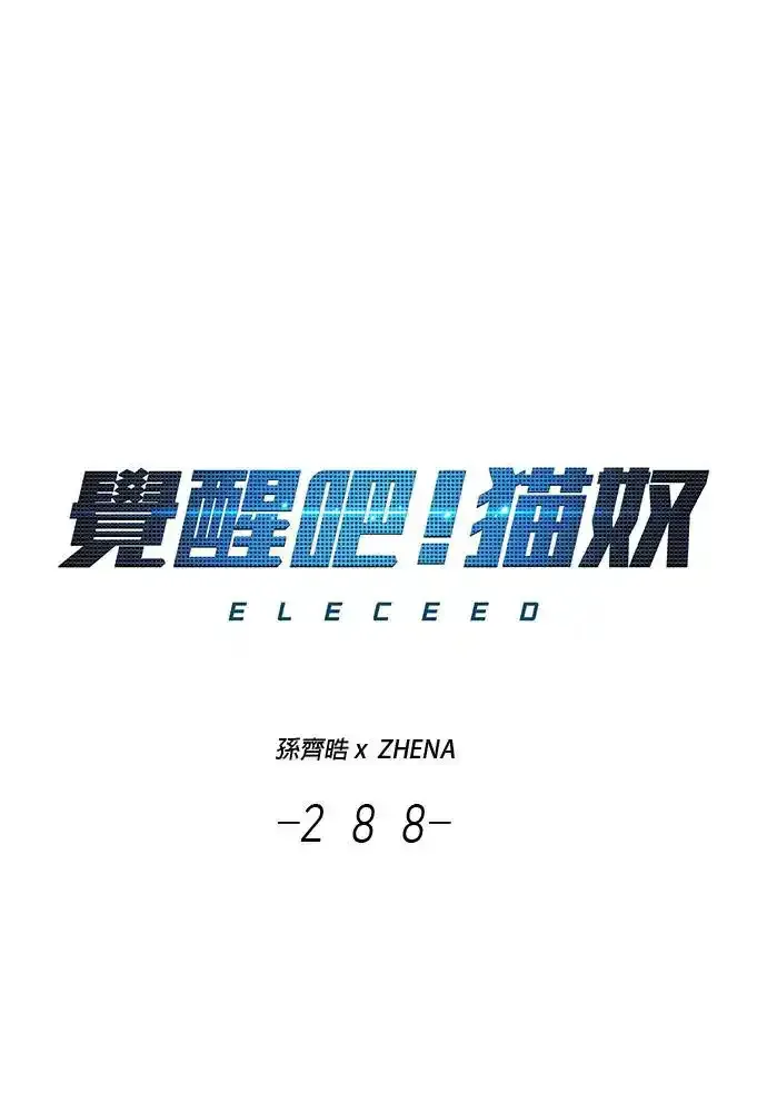 第288话0