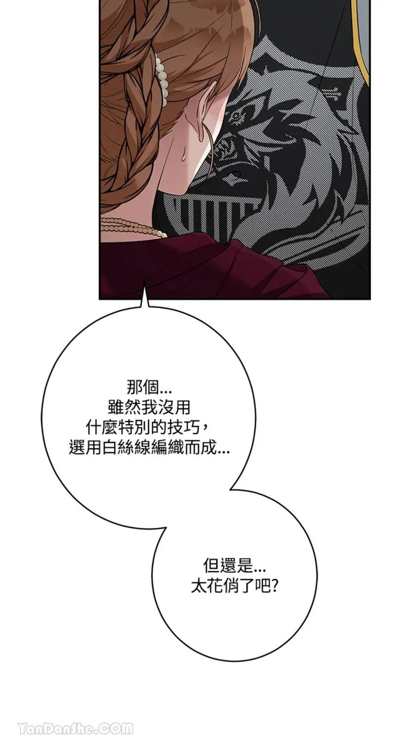 第38话9