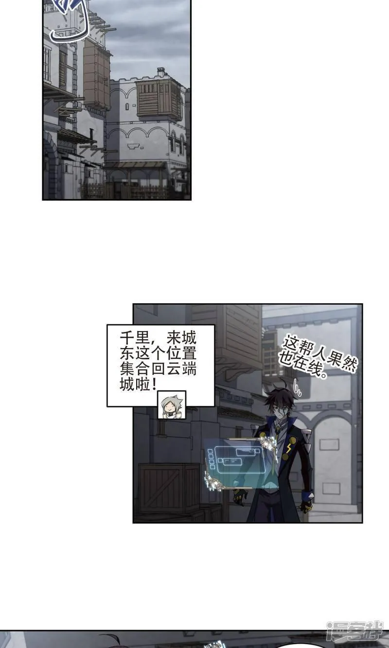 第190话 法师堵门217