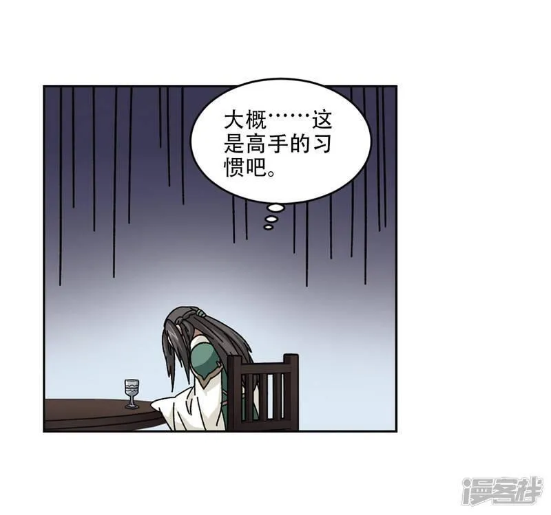 第265话 漂流的小心思18