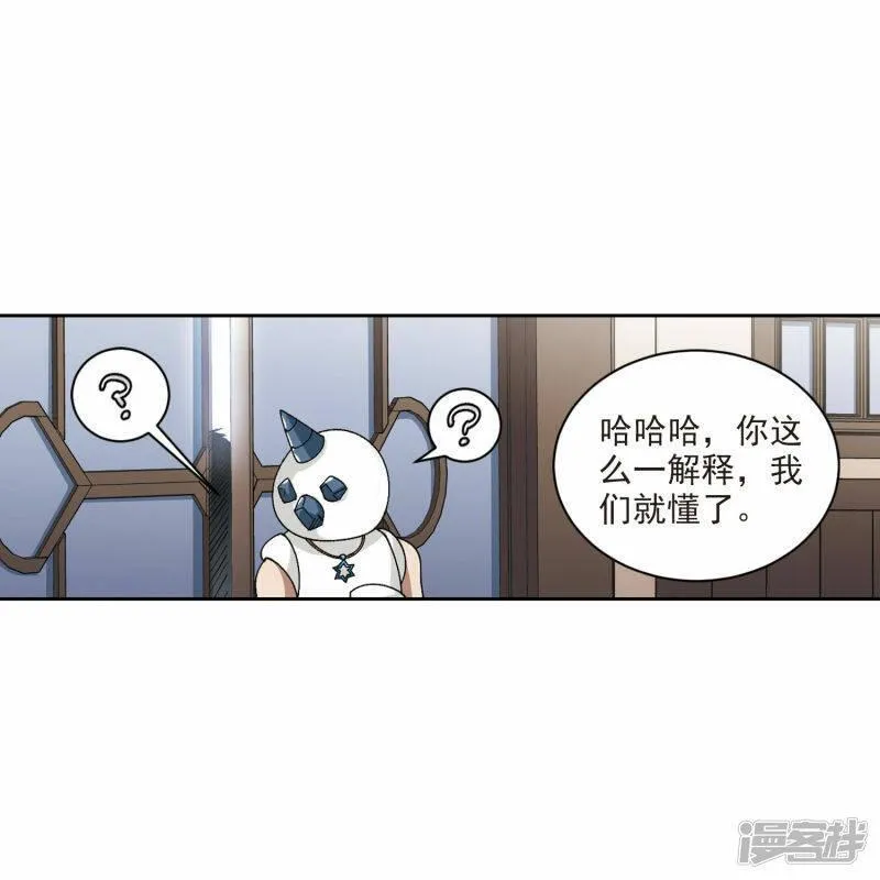   第405话 暗流涌动37