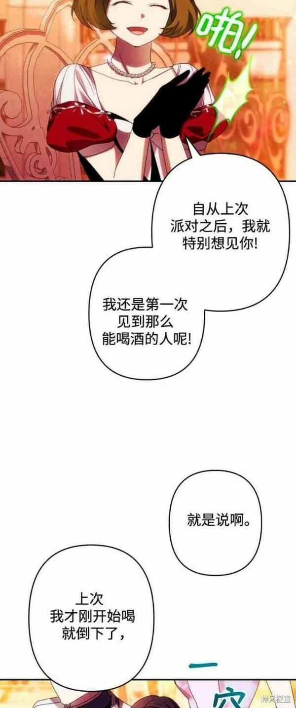 第49话3