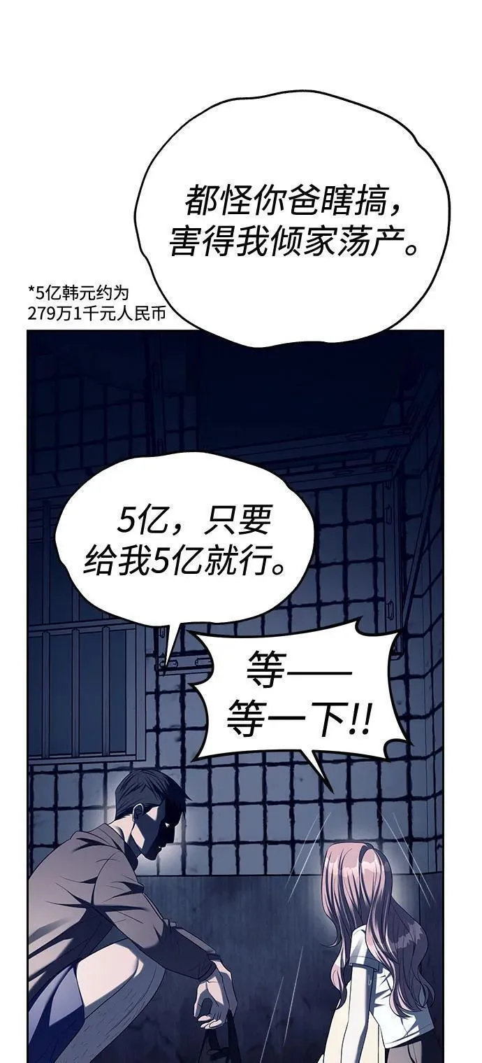 第36话9