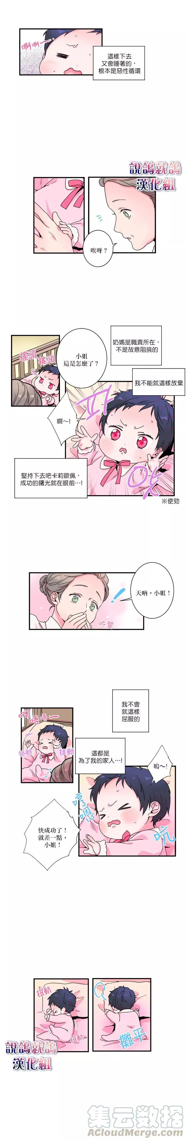 第03话6