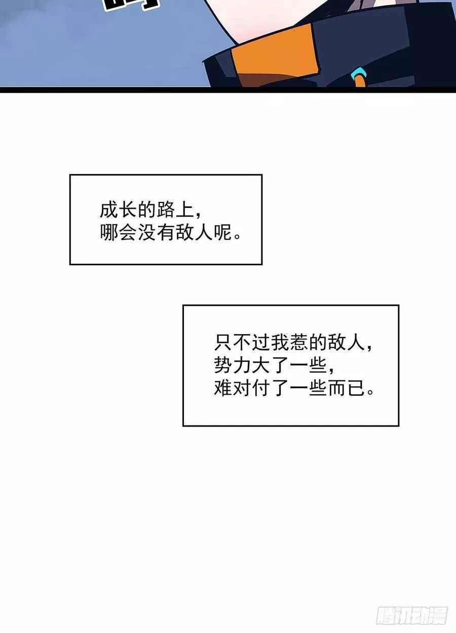 特殊秘境完美攻略的密码9