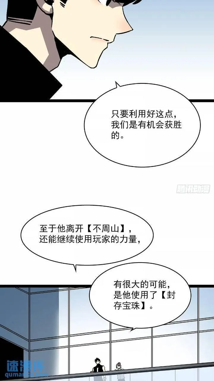 我们一定会赢13