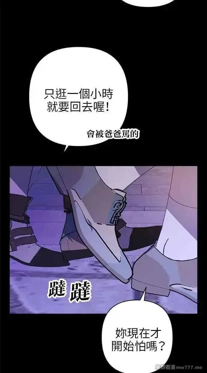 第81话19