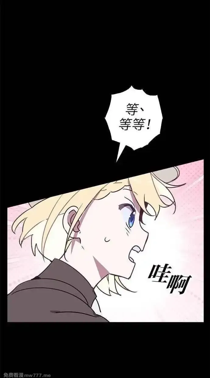 第81话41