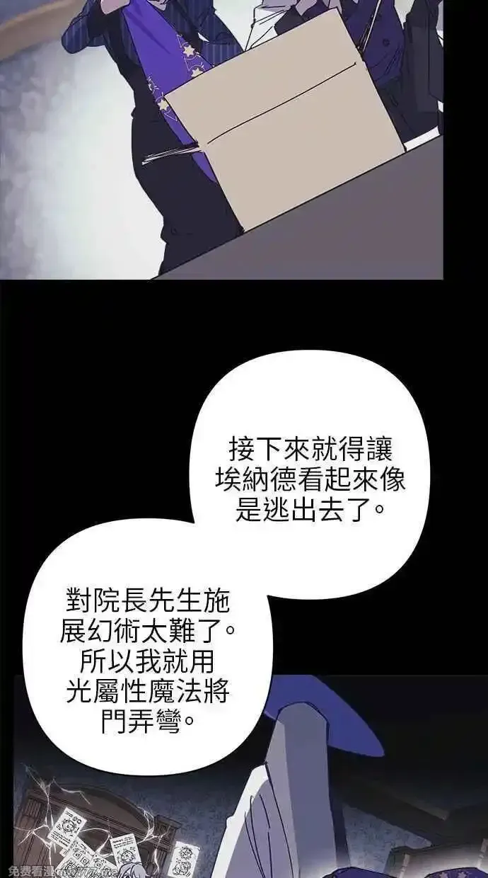 第81话5