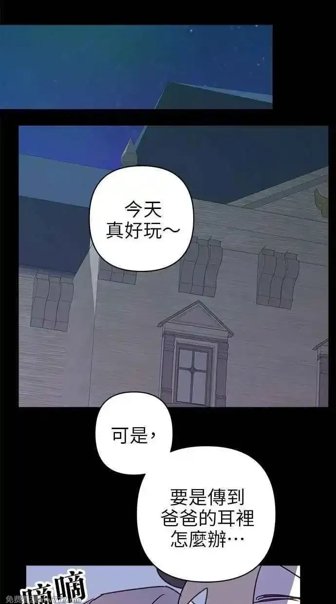 第81话70