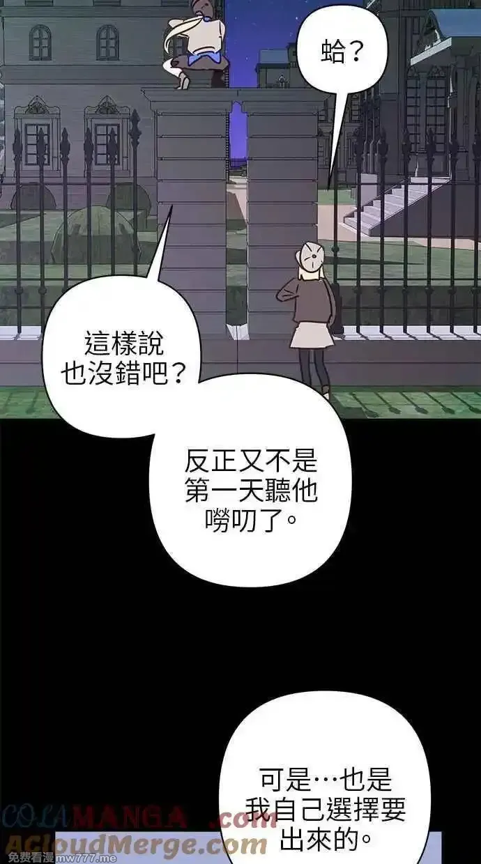 第81话72