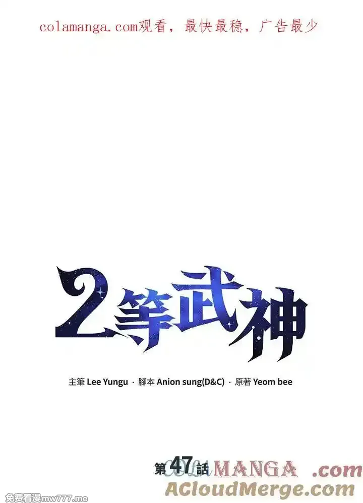 第47话0