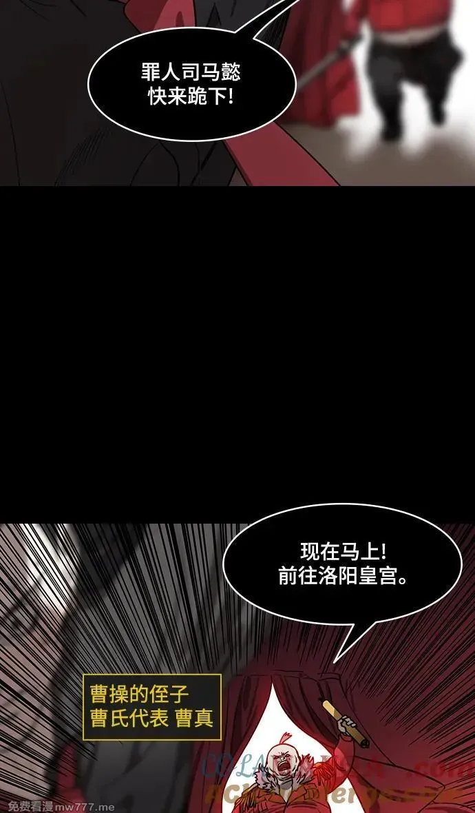 [第581话] 出师表和五丈原的星_15.两年后16