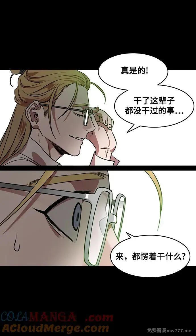 [第581话] 出师表和五丈原的星_15.两年后4