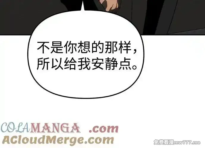 [第76话] 成云公会（1）16