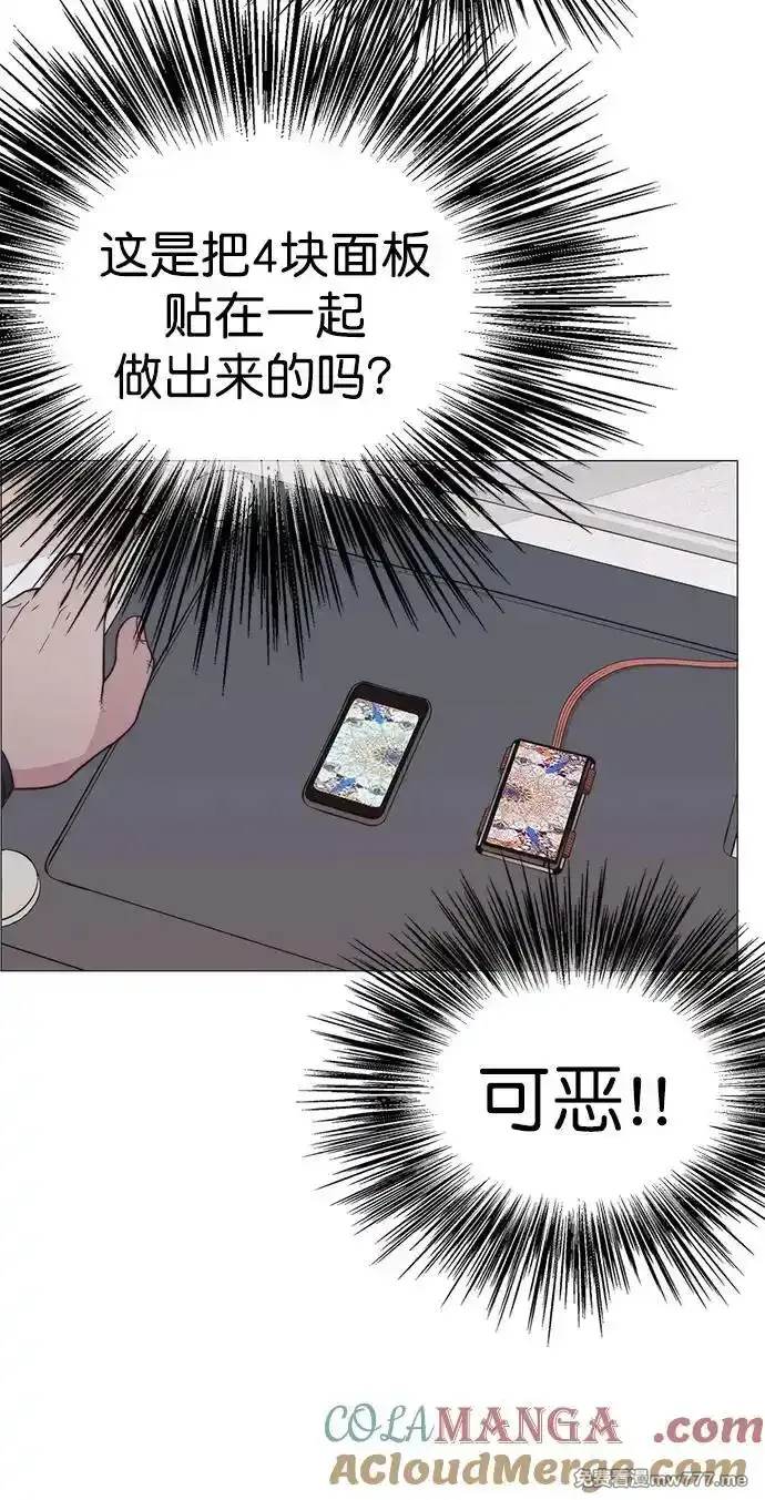 第187话16