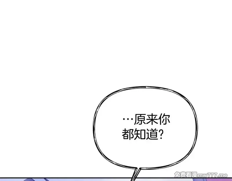 第47话 隔镜对话12