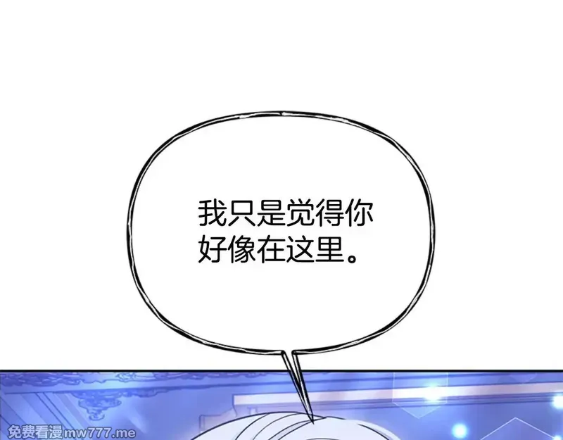 第47话 隔镜对话9